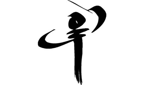 Concerts and Tickets