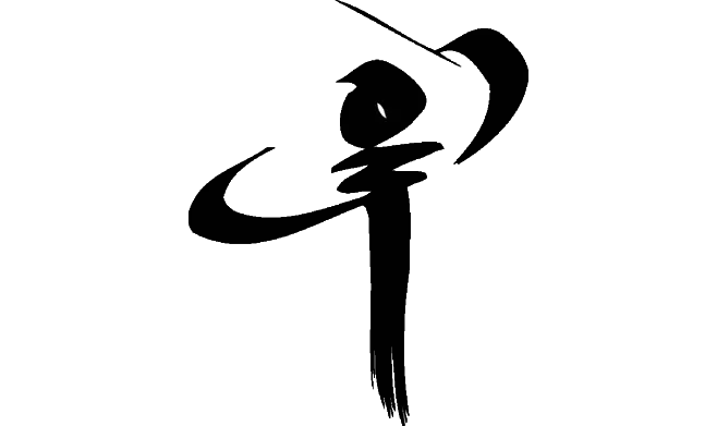 How Can I Keep from Singing?